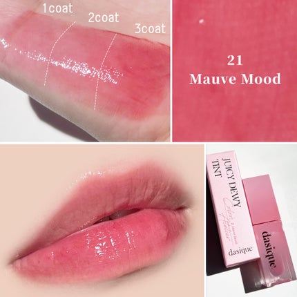 ジューシーデュイティント/dasique/リップティントを使ったクチコミ(3枚目)