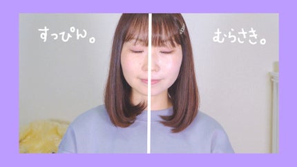 コントロールカラーベース/WHOMEE/化粧下地を使ったクチコミ(2枚目)