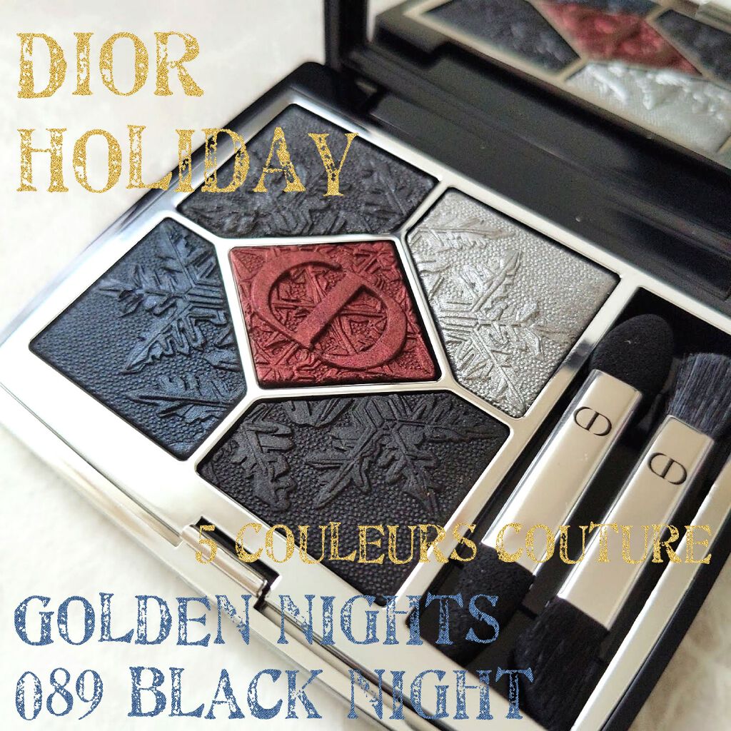 【旧】サンク クルール クチュール/Dior/アイシャドウパレットを使ったクチコミ（1枚目）