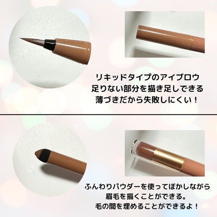 ニュアンスオン3Dアイブロウマスカラ/BLEND BERRY/眉マスカラを使ったクチコミ(2枚目)