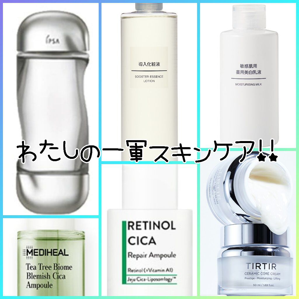 セラミッククリーム/TIRTIR(ティルティル)/フェイスクリームを使ったクチコミ（1枚目）