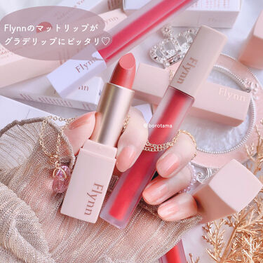 試してみた アディクションベルベットリップスティック Flynn Lips 試してみた アディクションベルベットリップスティック Flynn Lips