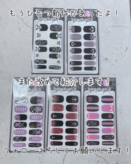 貼るジェルネイル/セリア/ネイルシールを使ったクチコミ(10枚目)