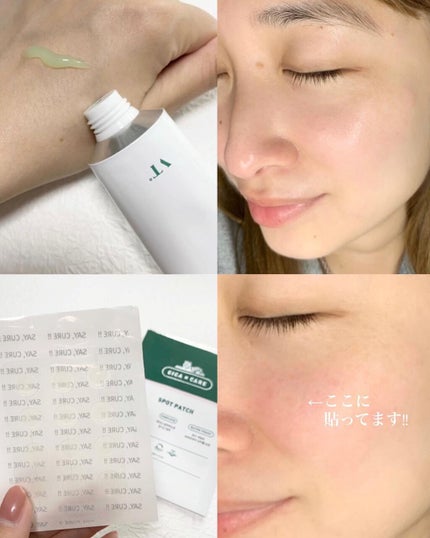 CICA クリーム/VT/フェイスクリームを使ったクチコミ(3枚目)