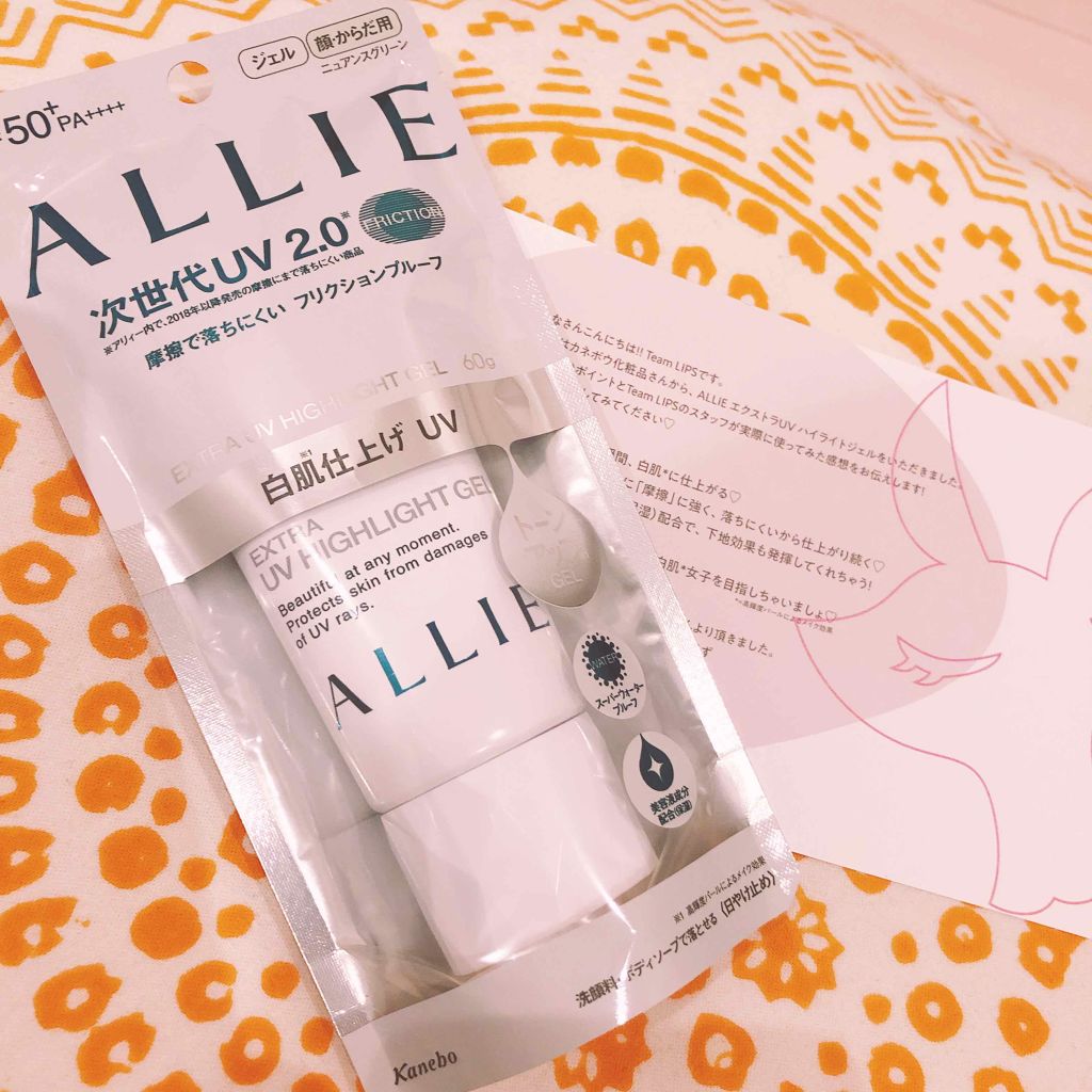 ãšã¯ã¹ãã©UV ãã€ã©ã€ããžã§ã«/ã¢ãªã£ãŒ/æ¥çŒãæ¢ããžã§ã«ã䜿ã£ãã¯ãã³ãïŒ1æç®ïŒ