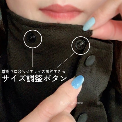 KAORIN on LIPS 「シャキっとUVネックカバー─・・─・・─・・─・・─・・─・..」(4枚目)