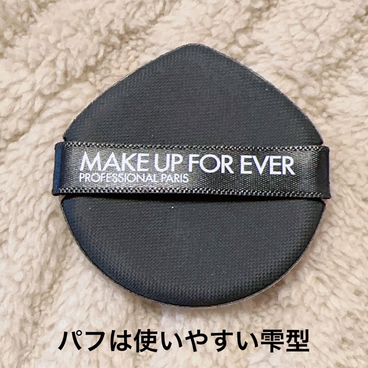HDスキン クッション/MAKE UP FOR EVER/クッションファンデーションを使ったクチコミ（3枚目）