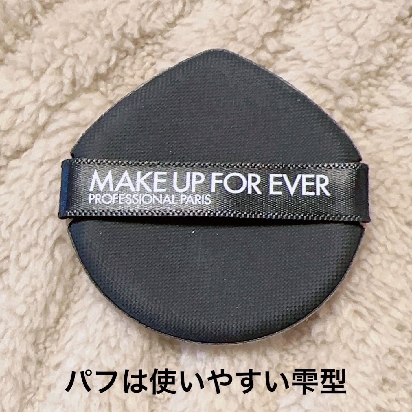 HDスキン クッション/MAKE UP FOR EVER/クッションファンデーションを使ったクチコミ(3枚目)