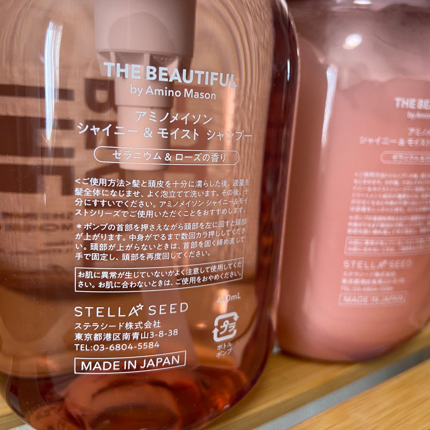 ã·ã£ã€ããŒïŒã¢ã€ã¹ã ã·ã£ã³ããŒïŒãã¢ããªãŒãã¡ã³ã/ã¢ããã¡ã€ãœã³/åžè²©ã·ã£ã³ããŒã䜿ã£ãã¯ãã³ãïŒ4æç®ïŒ