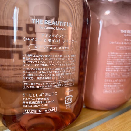 ã·ã£ã€ããŒïŒã¢ã€ã¹ã ã·ã£ã³ããŒïŒãã¢ããªãŒãã¡ã³ã/ã¢ããã¡ã€ãœã³/åžè²©ã·ã£ã³ããŒã䜿ã£ãã¯ãã³ãïŒ4æç®ïŒ