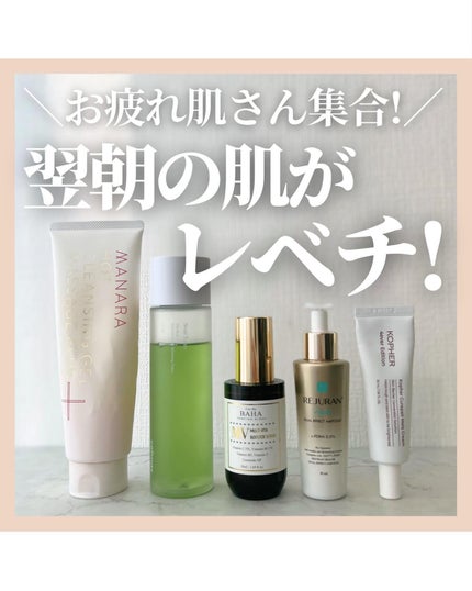 を使ったクチコミ(1枚目)