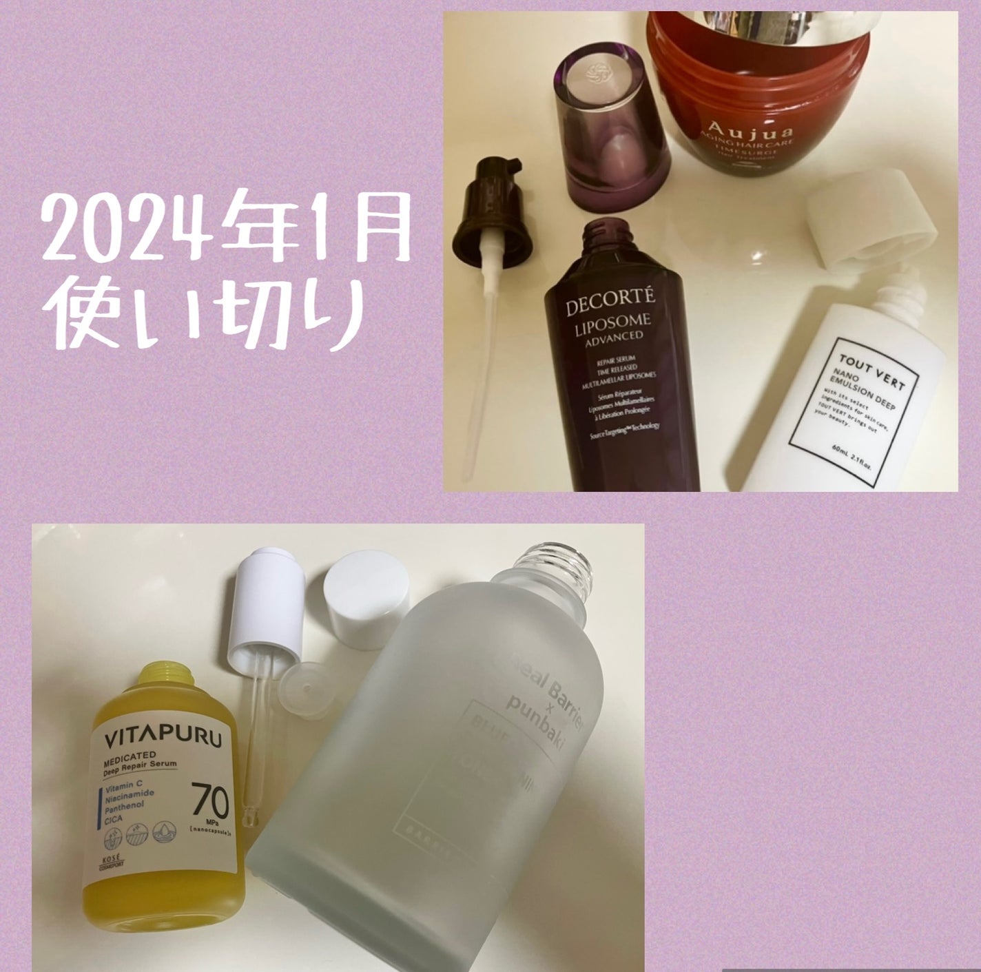 タイムサージ ヘアトリートメント/オージュア/洗い流すヘアトリートメントを使ったクチコミ(1枚目)