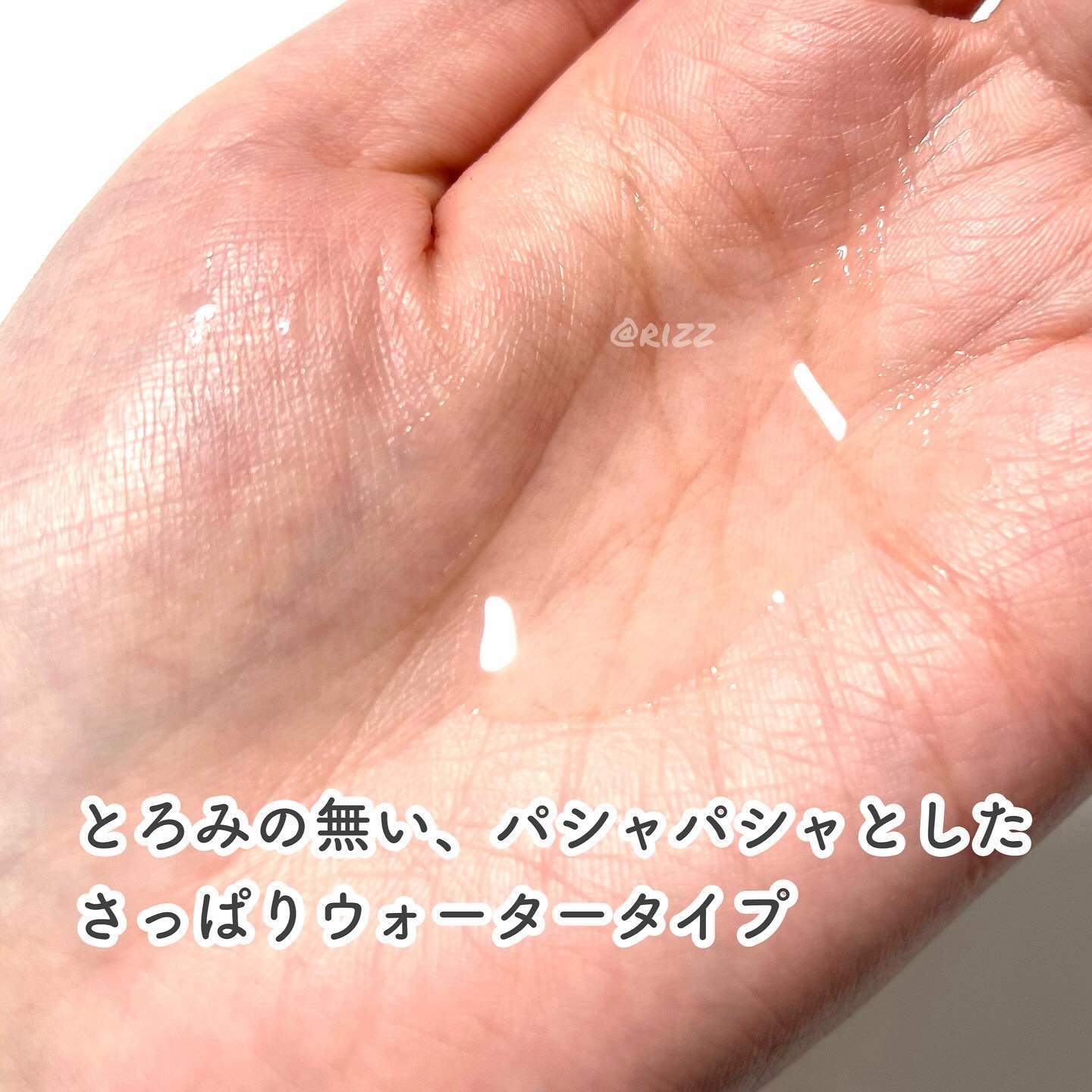 Green sprout vegan toner/suiskin/化粧水を使ったクチコミ（2枚目）