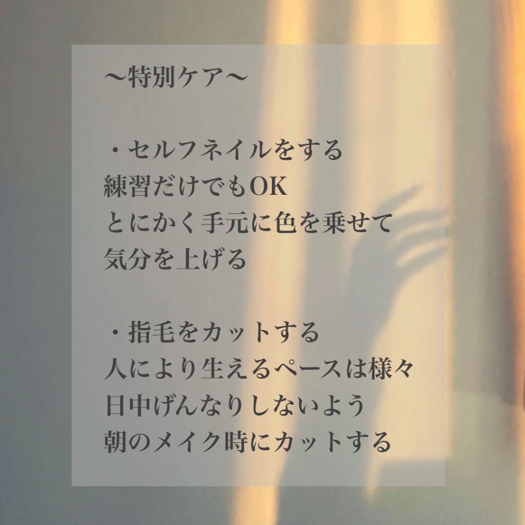 ネイルケアオイル/無印良品/ネイルオイル・トリートメントを使ったクチコミ(4枚目)