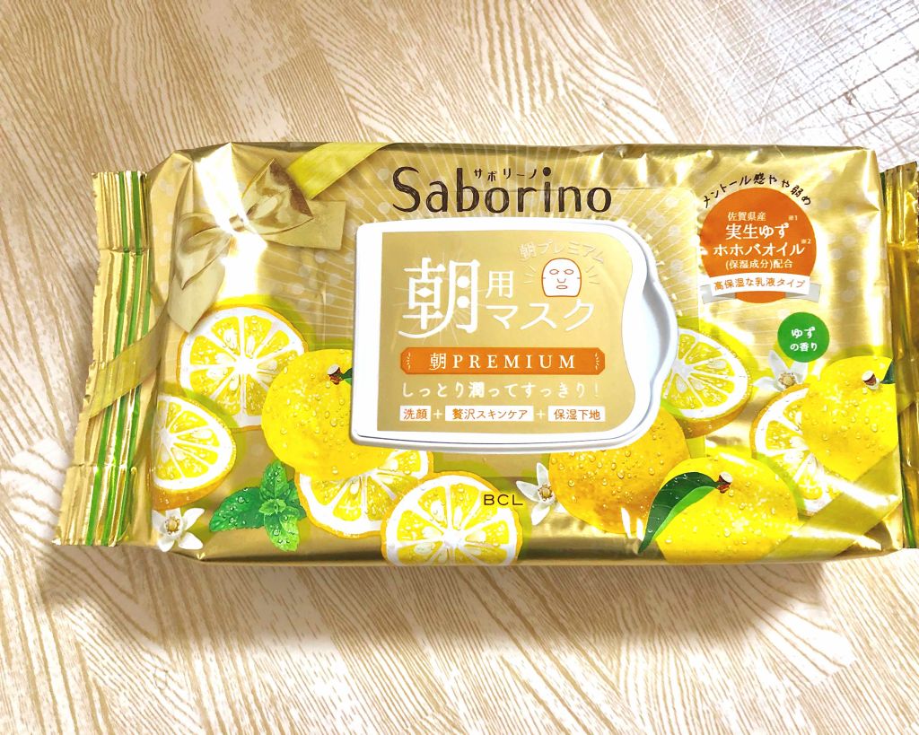 目ざまシート 朝プレミアム ゆず/サボリーノ/シートマスク・パックを使ったクチコミ（1枚目）