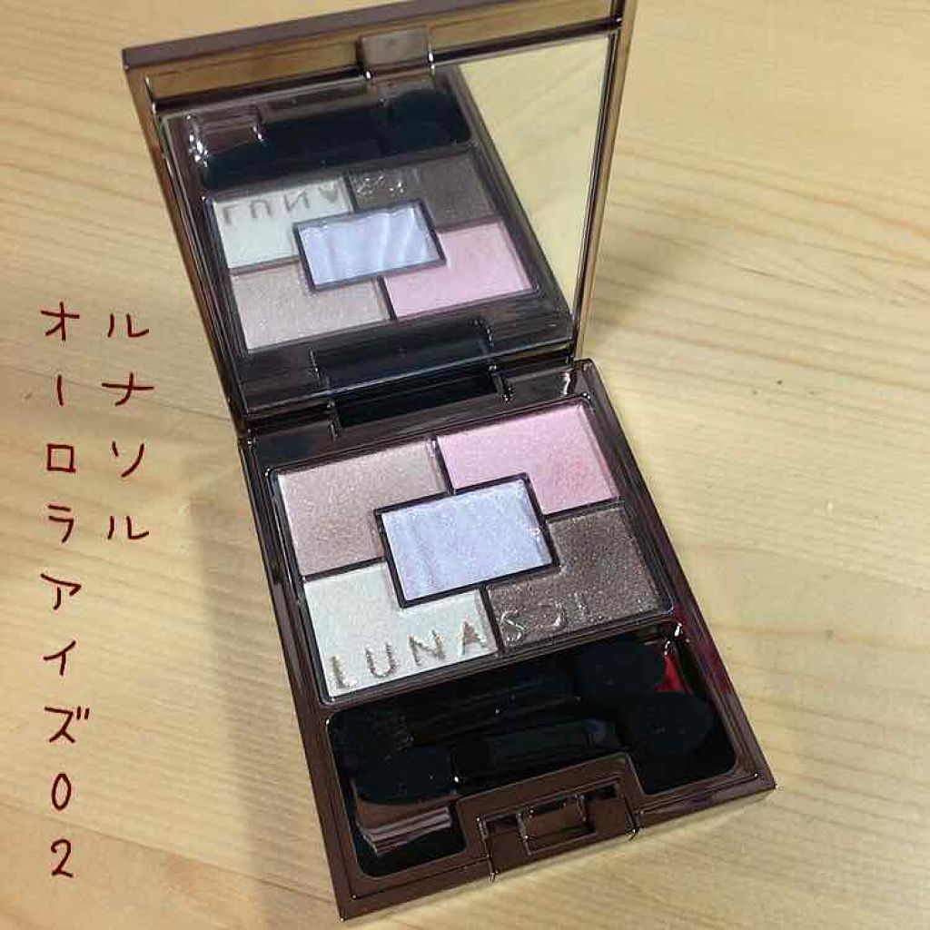 オーロライズアイズ/LUNASOL/アイシャドウパレットを使ったクチコミ(1枚目)
