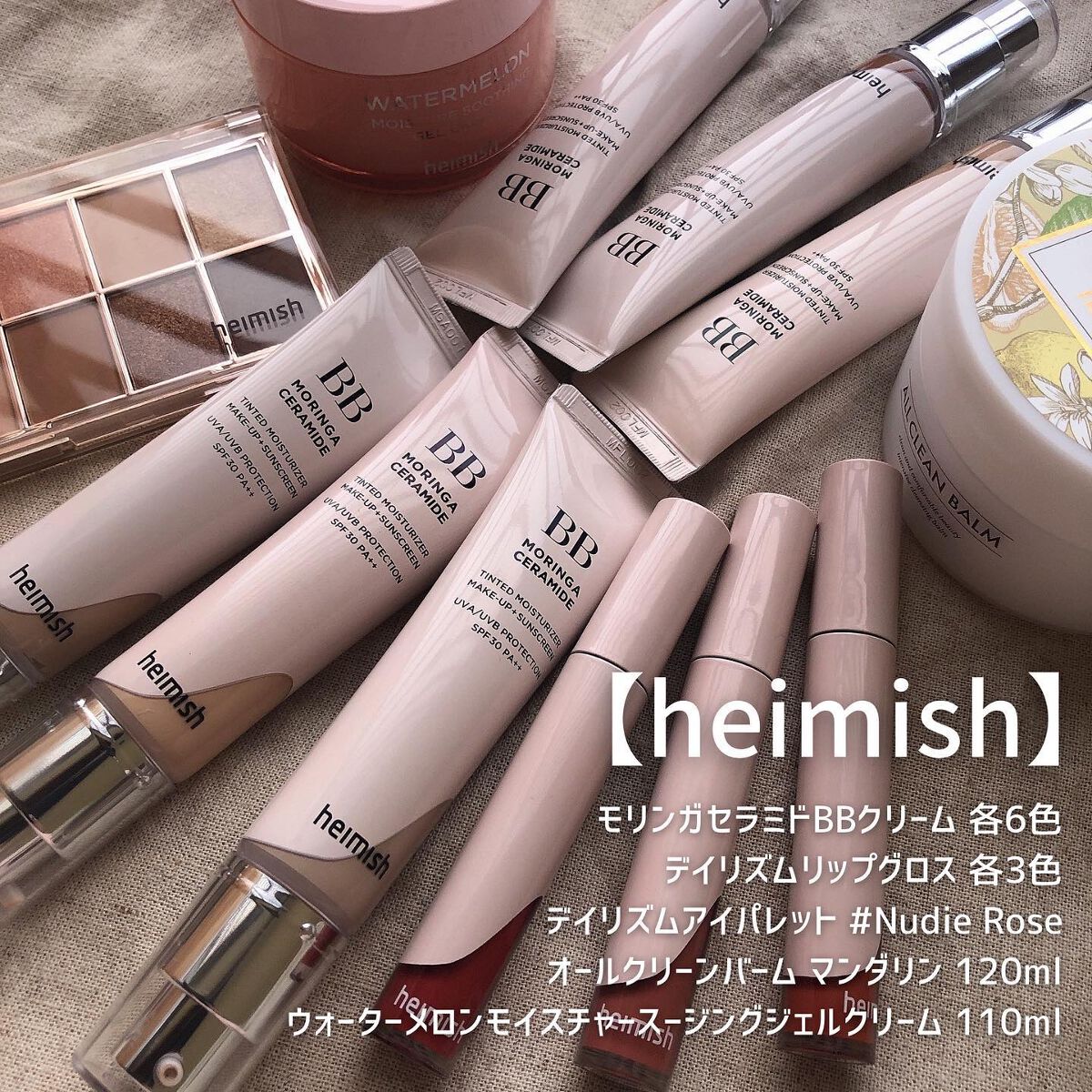 デイリズム リップグロス 02 シアーレッド/heimish/リップグロスを使ったクチコミ（1枚目）