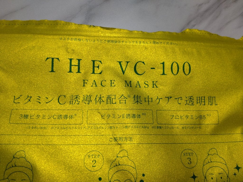 THE VC-100 FACE MASK|マイオーガニーの効果に関する口コミ THE VC-100 FACE MASK|マイオーガニーの効果に関する口コミ
