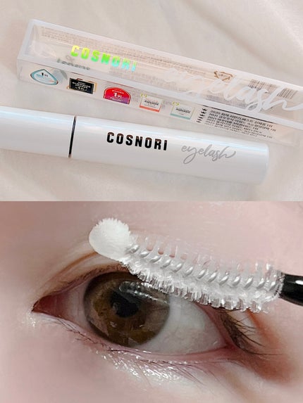 ロングアクティブアイラッシュセラム/COSNORI/まつげ美容液を使ったクチコミ(2枚目)