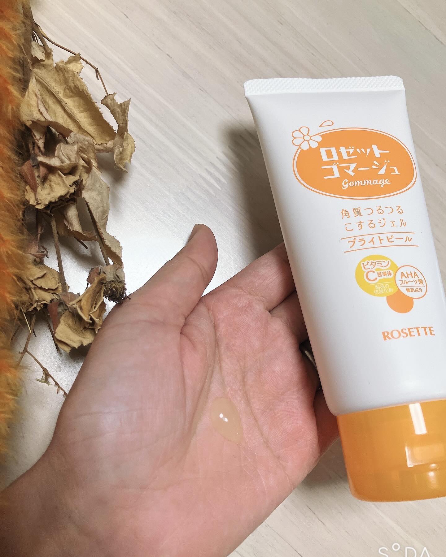 ロゼットゴマージュ クリアピール/ロゼット/スクラブ・ゴマージュを使ったクチコミ（3枚目）