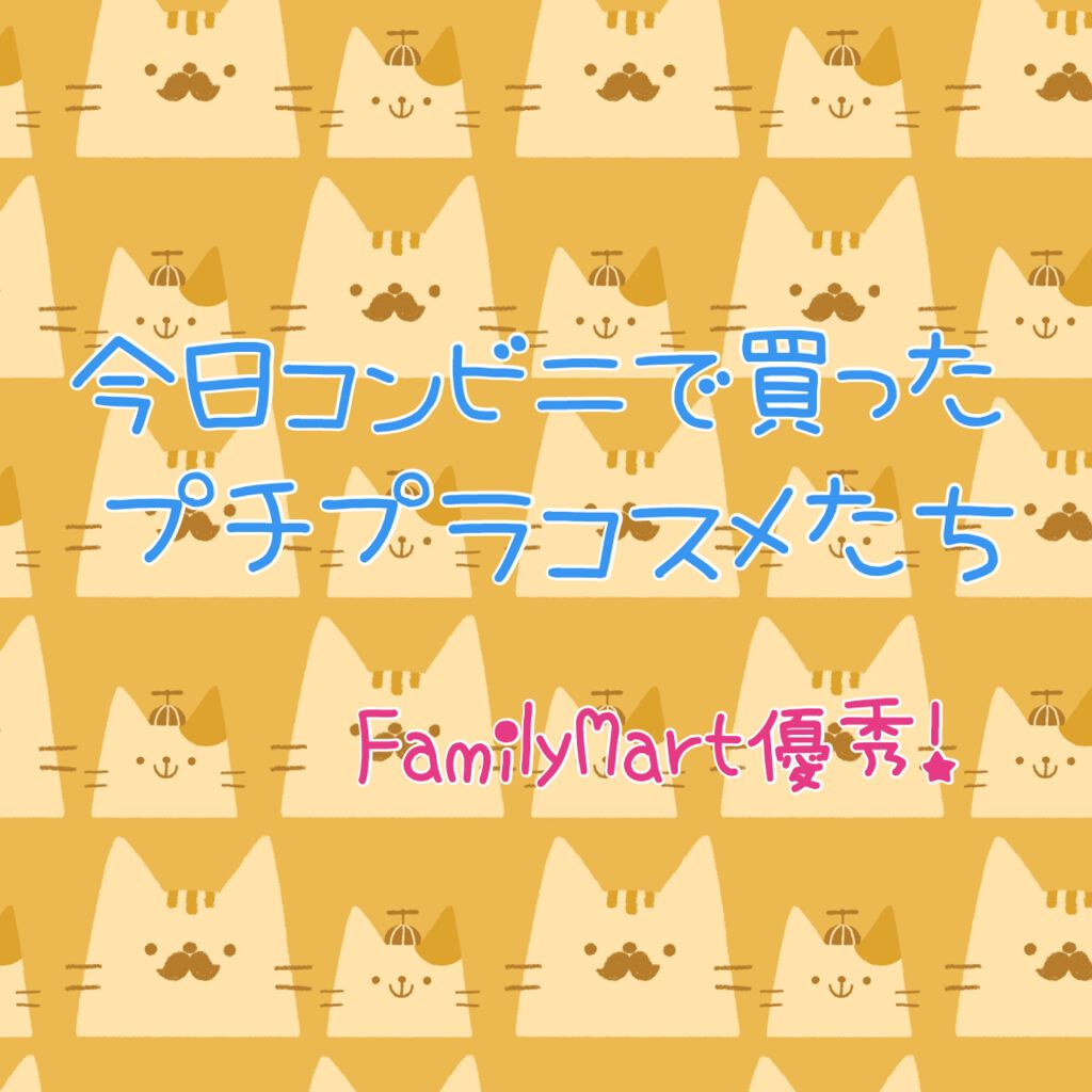 グラデカラーアイシャドウ/media/アイシャドウパレットを使ったクチコミ(1枚目)