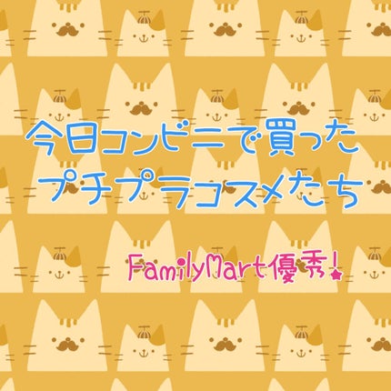 リキッドアイライナー/sopo/リキッドアイライナーを使ったクチコミ(1枚目)