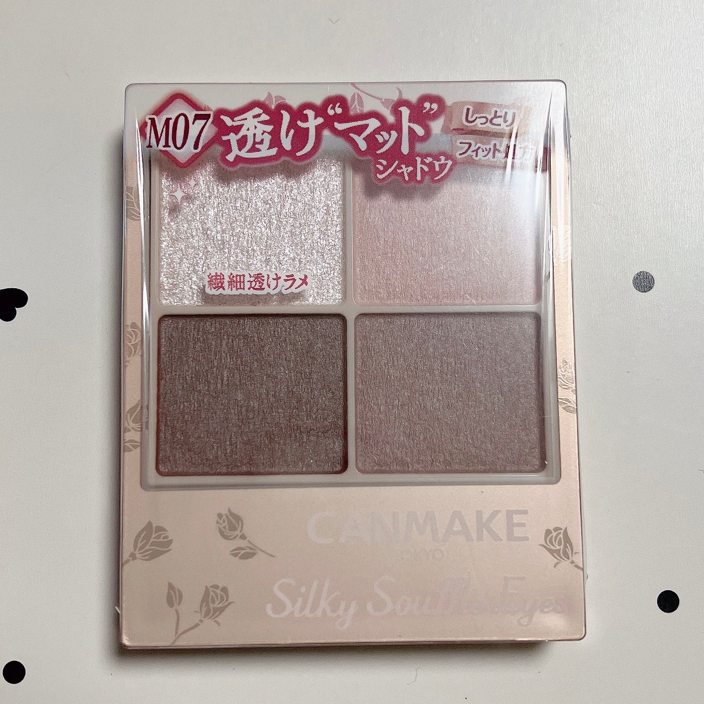 シルキースフレアイズ(マットタイプ)/キャンメイク/アイシャドウパレットを使ったクチコミ(2枚目)