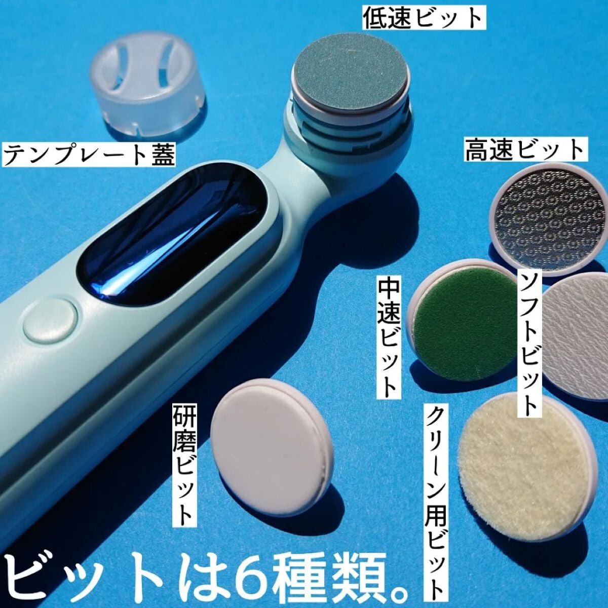 電動ネイルマシン/NiZmir/ネイル用品を使ったクチコミ(4枚目)