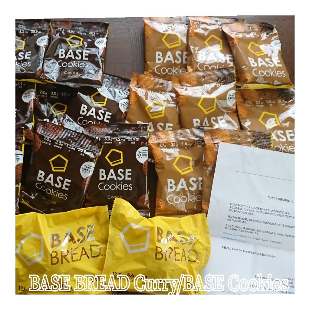 BASE BREAD/ベースフード/完全栄養食を使ったクチコミ（1枚目）