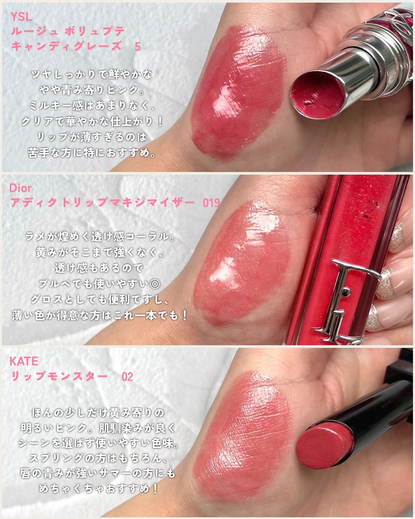 つやぷるリップR/b idol/口紅を使ったクチコミ(3枚目)