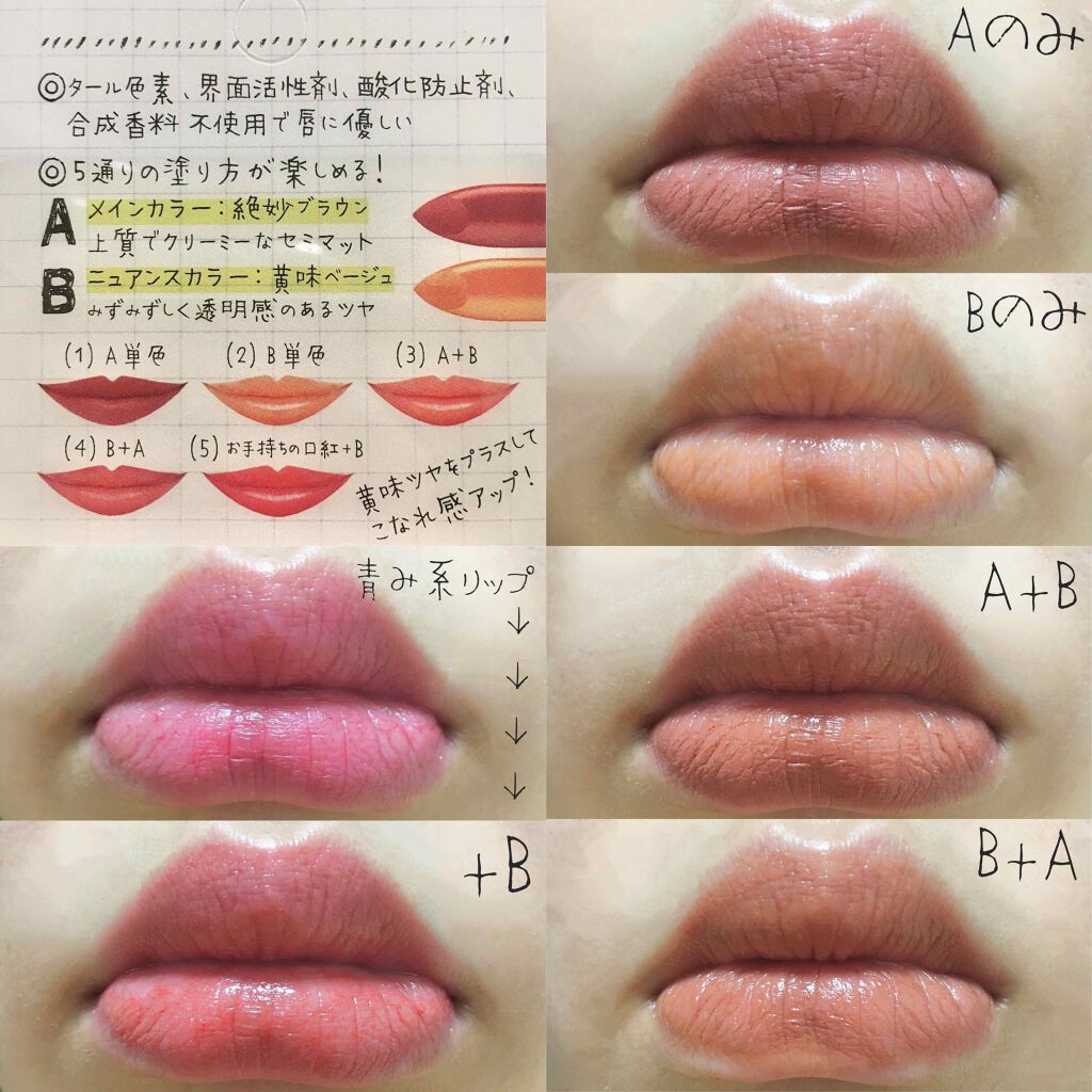 リップスティックデュオ/KIREI FACTORY/口紅を使ったクチコミ(4枚目)