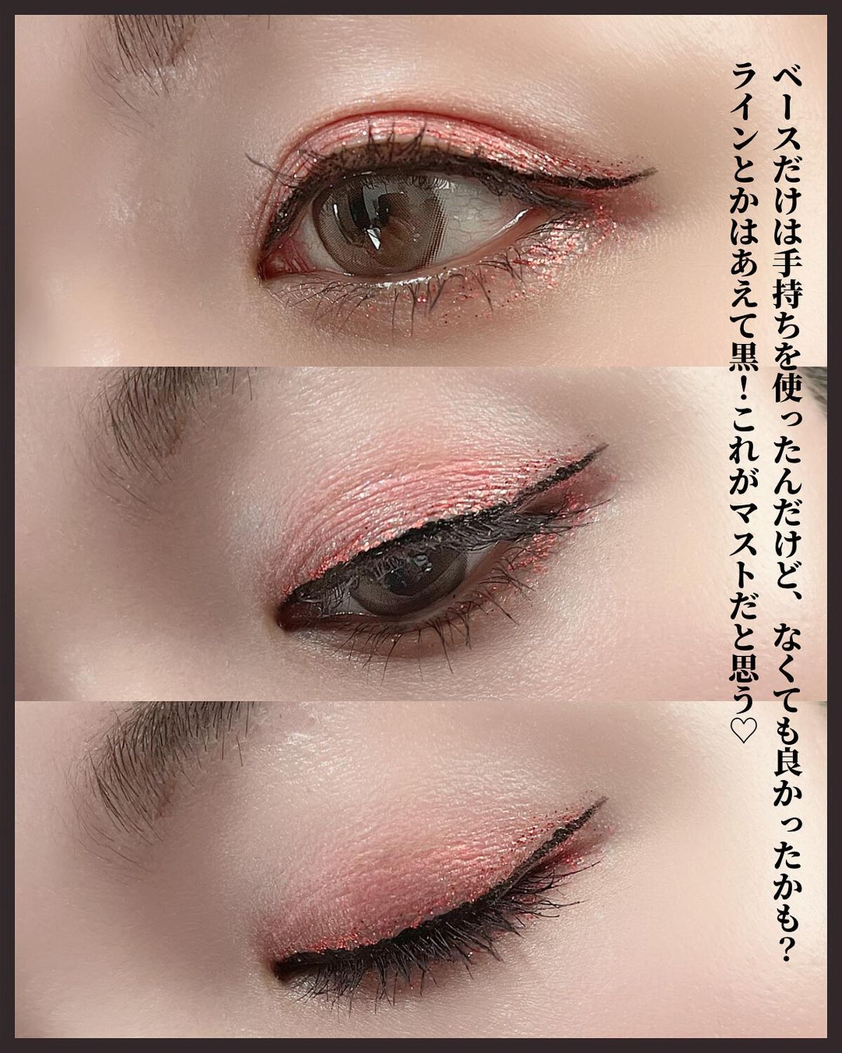 ダイヤモンドシリーズ 星空リキッドアイシャドウ/ZEESEA/リキッドアイシャドウを使ったクチコミ(4枚目)