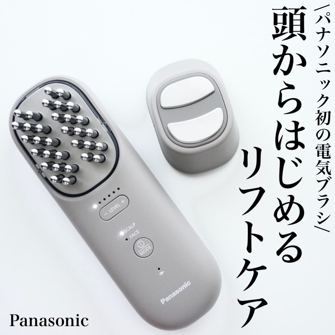 バイタリフト ブラシ EH-SP60|Panasonicの使い方を徹底解説 バイタリフト ブラシ EH-SP60|Panasonicの使い方を徹底解説