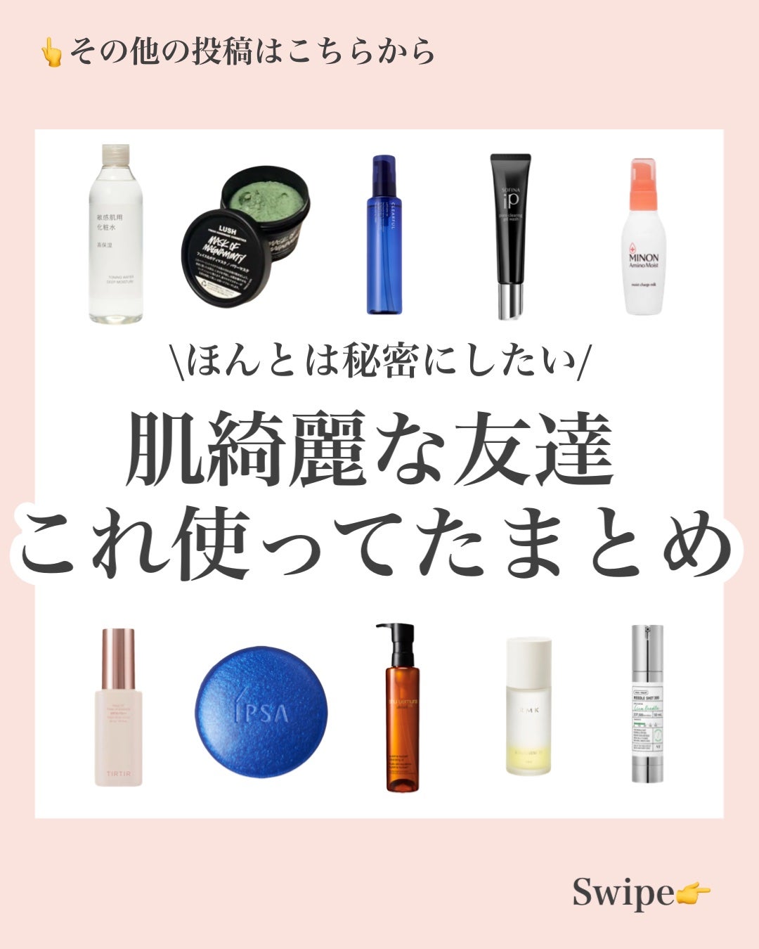 ハル on LIPS 「その他の投稿はこちらから→@haru_skincare_bea..」(1枚目)