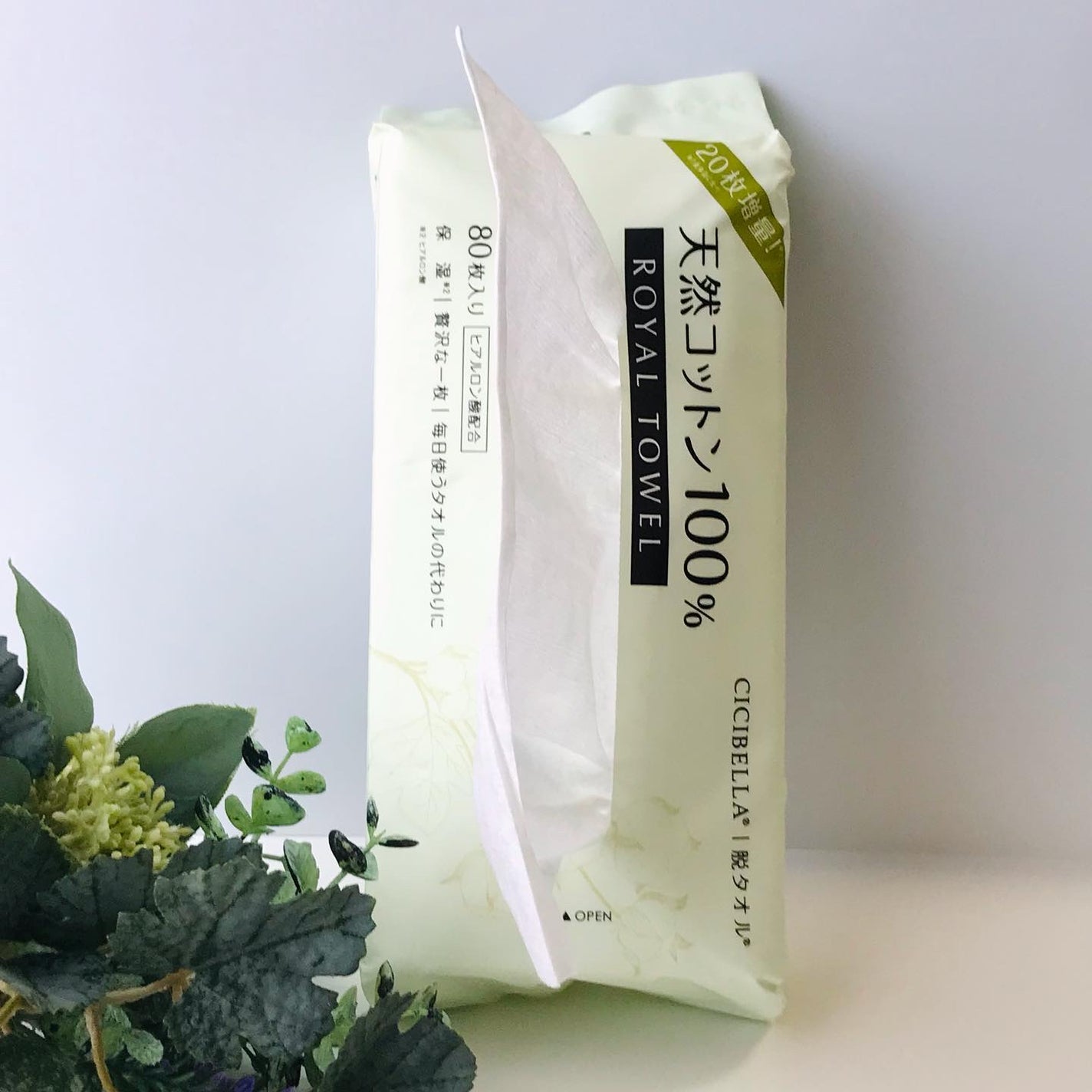 ロイヤルタオル/CICIBELLA/クレンジングタオルを使ったクチコミ(6枚目)