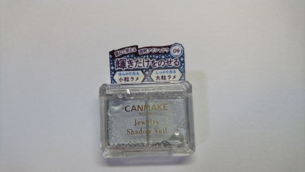 ãžã¥ãšãªãŒã·ã£ããŠããŒã«/ãã£ã³ã¡ã€ã¯/ã¢ã€ã·ã£ããŠãã¬ããã䜿ã£ãã¯ãã³ãïŒ2æç®ïŒ