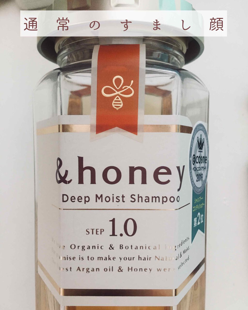 &honey Melty モイストリペア シャンプー1.0／モイストリペア ヘアトリートメント2.0/&honey/市販シャンプーを使ったクチコミ（2枚目）