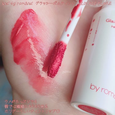 アンドバイロムアンド　グラッシーボムティント HL01 RED FLAKE/&nd by rom&nd/口紅を使ったクチコミ（3枚目）