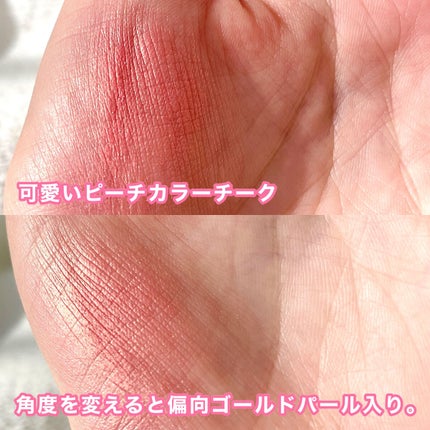 シャインアイシャドウパレット/BabyBright/アイシャドウパレットを使ったクチコミ(6枚目)