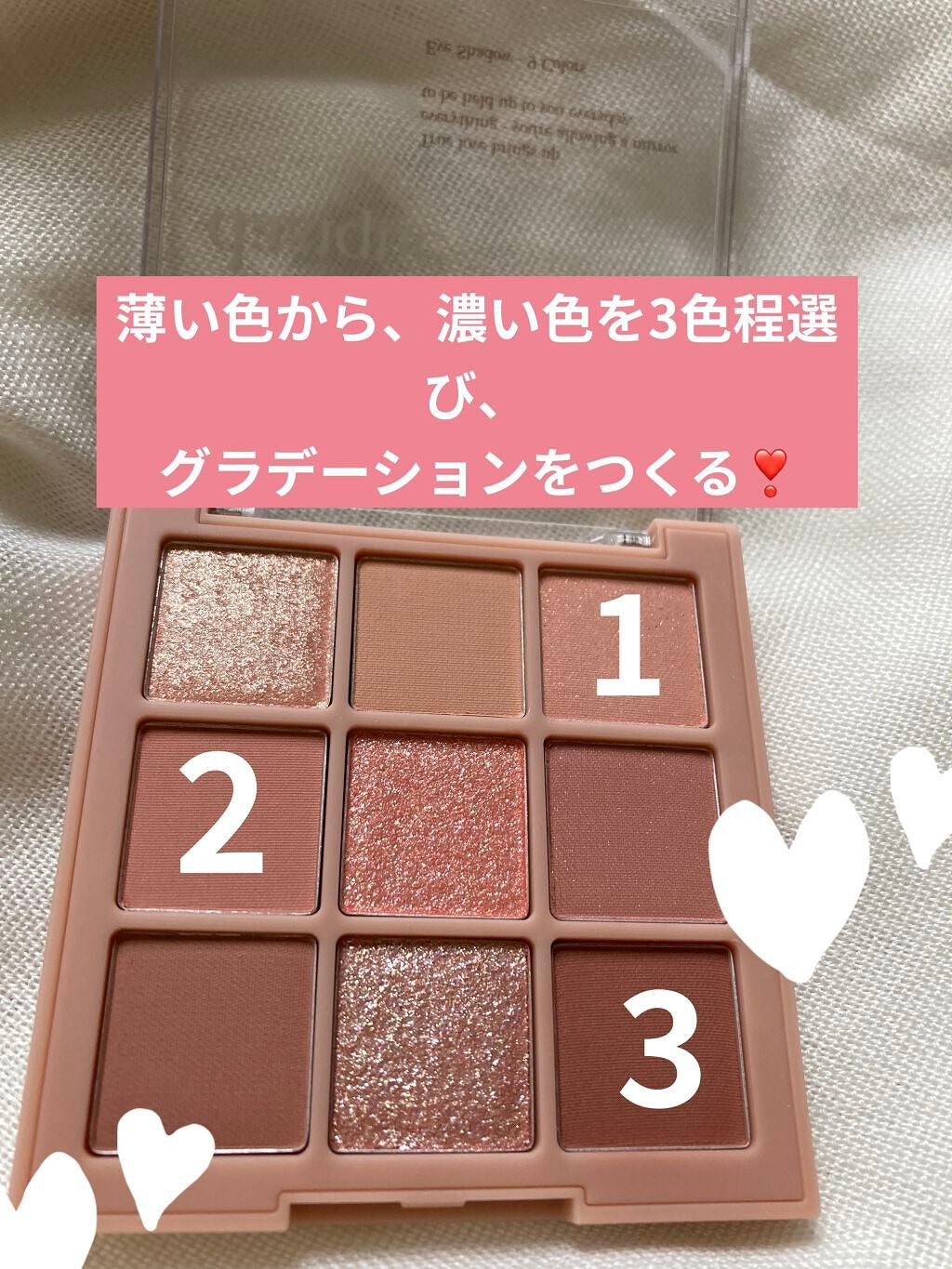 シャドウパレット/dasique/アイシャドウパレットを使ったクチコミ(2枚目)