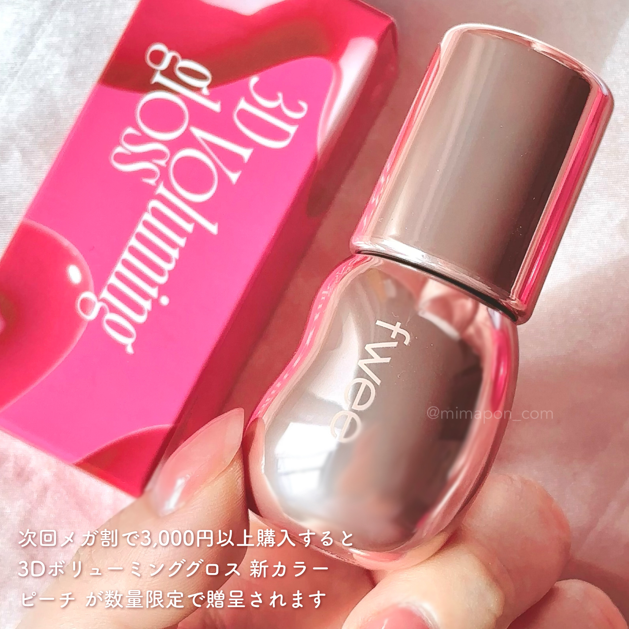 を使ったクチコミ（3枚目）