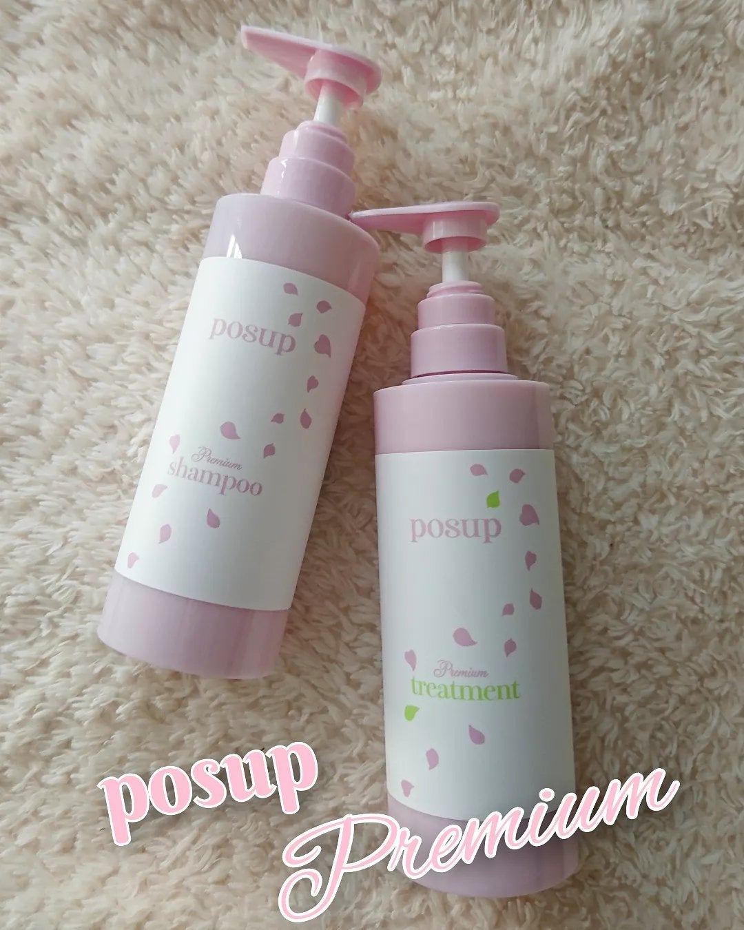 ポスプ プレミアムシャンプー/プレミアムトリートメント/posup/市販シャンプーを使ったクチコミ(1枚目)