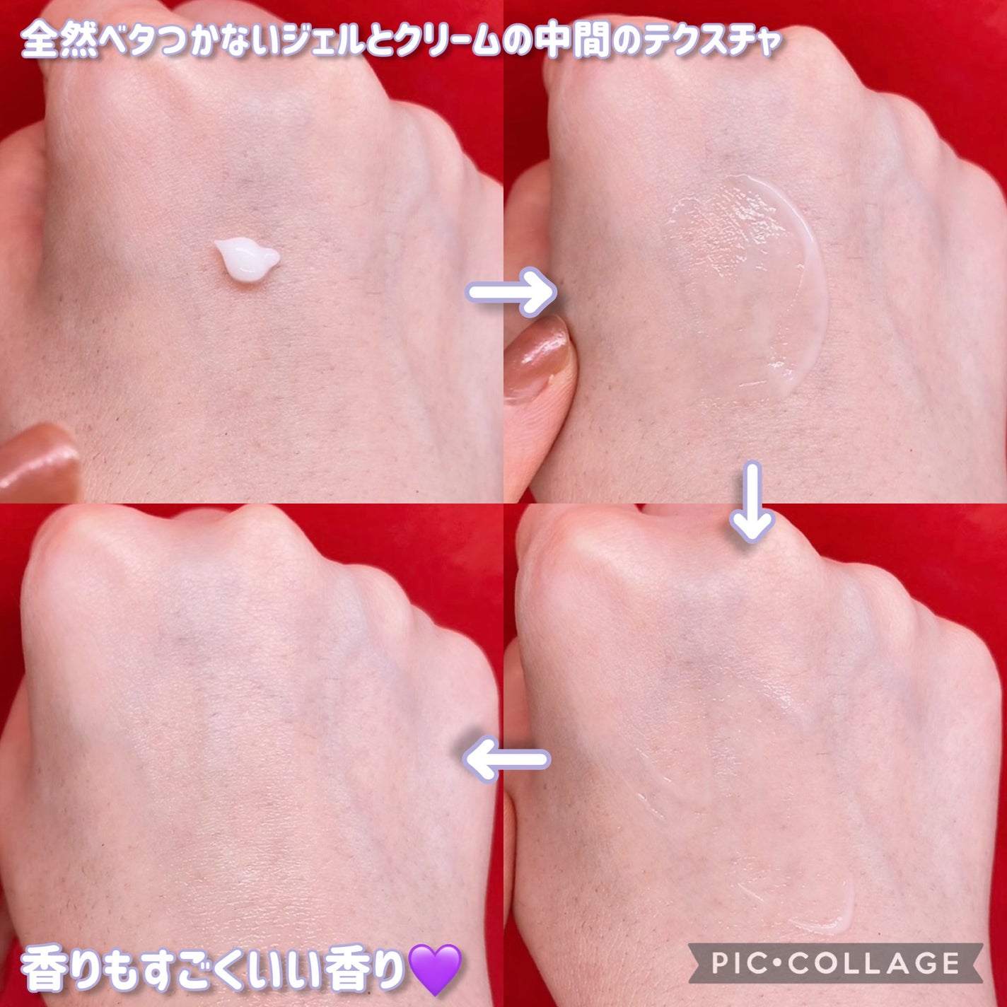 オーバーナイトアイクリーム P.M/OOTD Beauty/アイケア・アイクリームを使ったクチコミ(3枚目)