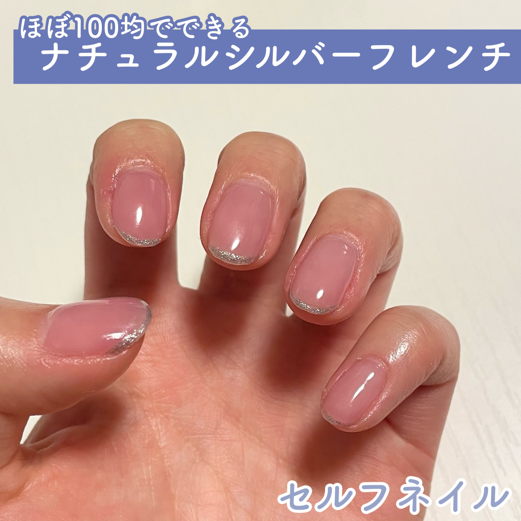 Pro Nail primer/ohora/ジェルネイルを使ったクチコミ（1枚目）