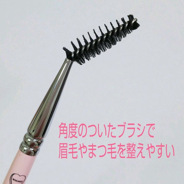 メイクブラシ S 熊野筆 《リップ用》/WHOMEE/メイクブラシ by ミドナ