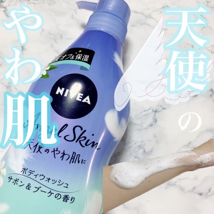 エンジェルスキン ボディウォッシュ サボン&ブーケの香り/ニベア/ボディソープを使ったクチコミ(1枚目)