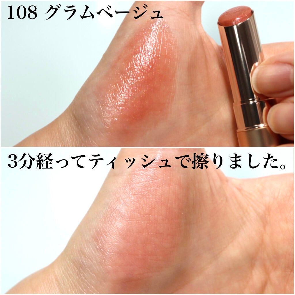 オペラ リップティント N/OPERA/リップティントを使ったクチコミ(4枚目)