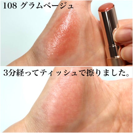 オペラ リップティント N/OPERA/リップティントを使ったクチコミ(4枚目)