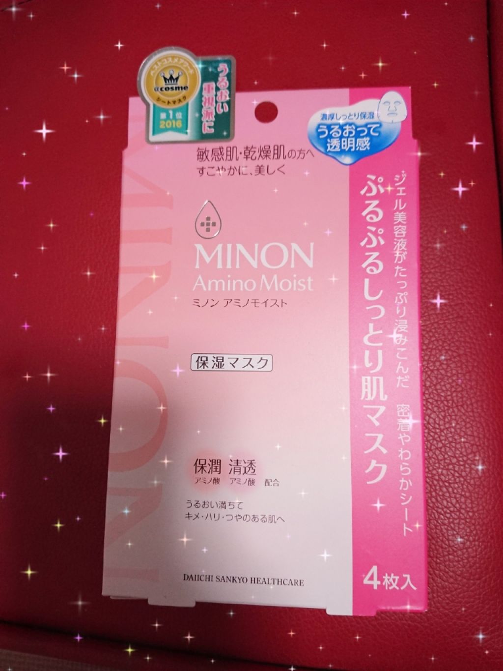 ミノン アミノモイスト ぷるぷるしっとり肌マスク/ミノン/シートマスク・パックを使ったクチコミ(1枚目)