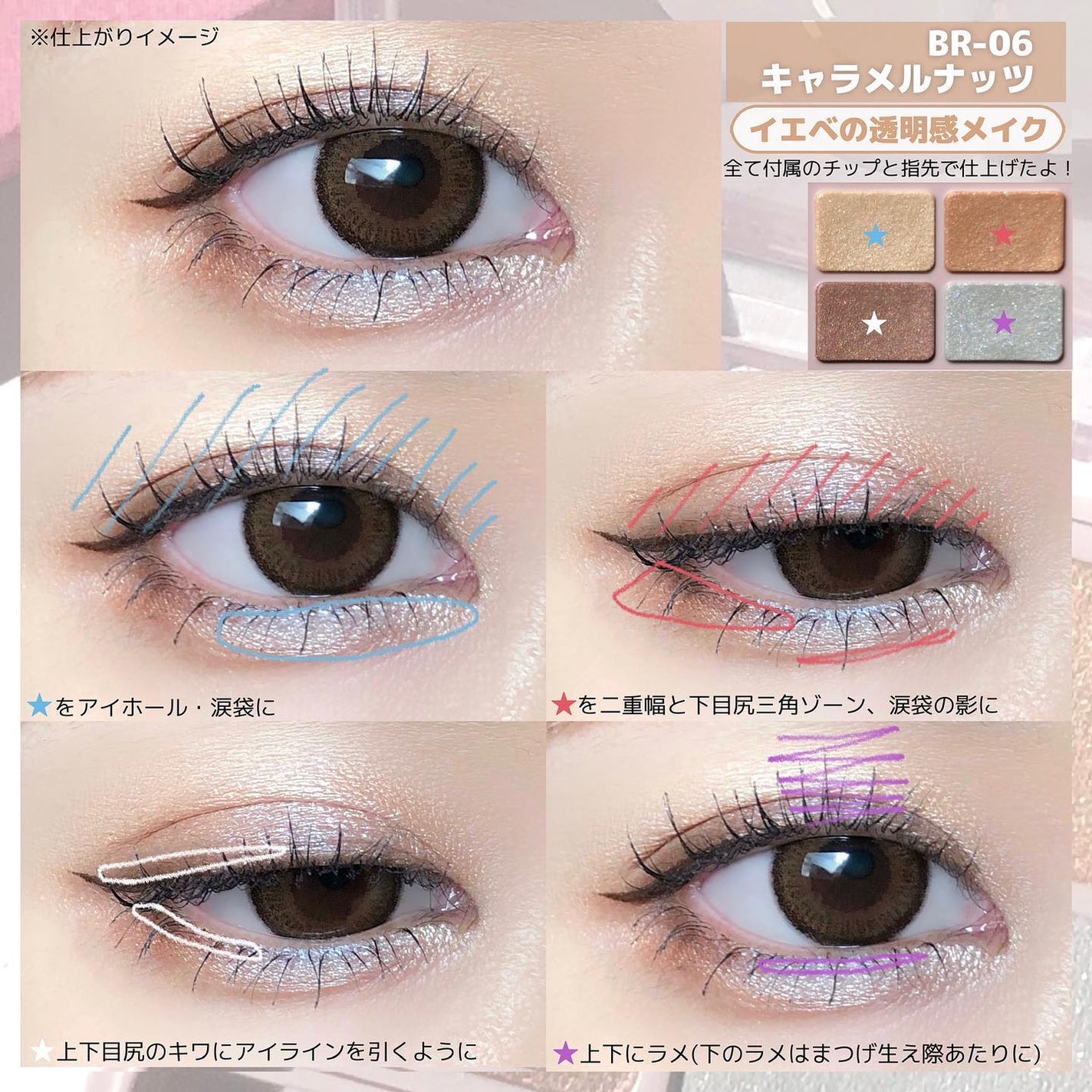 デイジードール アイカラー パレット/DAISY DOLL by MARY QUANT/アイシャドウパレットを使ったクチコミ(5枚目)